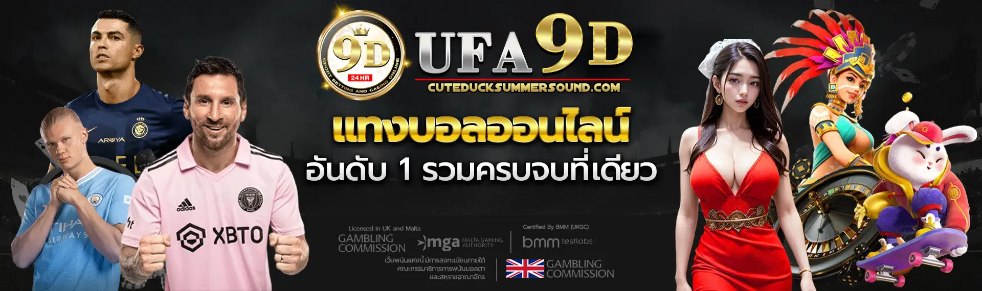 UFA9D